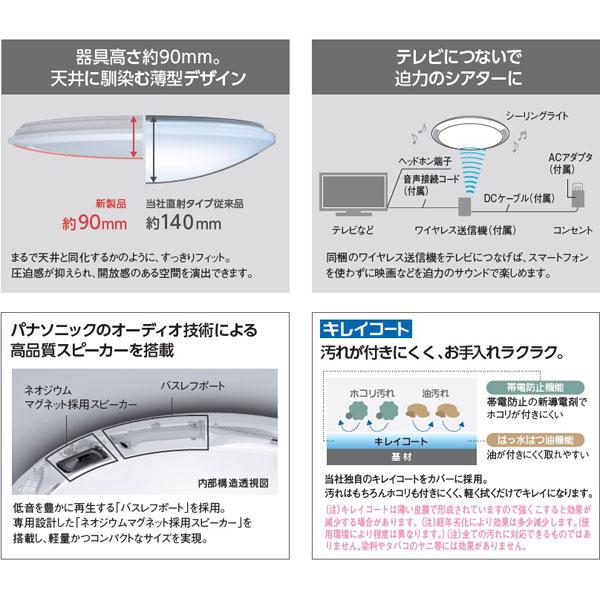 Panasonicパナソニック LED シーリングライト HH-CF1204A Panasonic（パナソニック） 照明器具（シーリングライト）｜HH