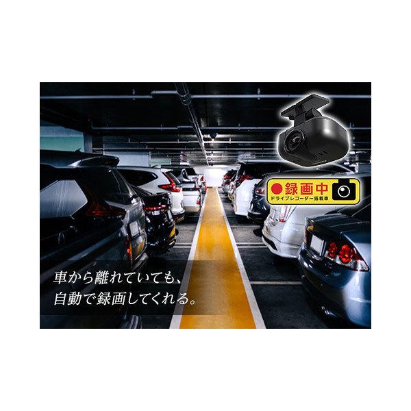Panasonic(パナソニック) ドライブレコーダー strada  CA-DR03HTD ［前後カメラ対応 /Full HD（200万画素） /駐車監視機能付き］ | Panasonic | 05