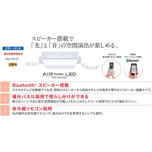 Panasonic(パナソニック) LEDシーリングライト   HH-CF1206A ［12畳 /昼光色〜電球色 /リモコン付属］ | Panasonic | 03
