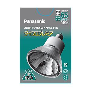 Panasonic(パナソニック) ダイクロ プレミア 110V用 E11口金 高光度タイプ 50ミリ径 140形 狭角   JDR110V65WKN/5E11N ［E11 /電球色 /1個 /ハロゲン電球形］ | Panasonic