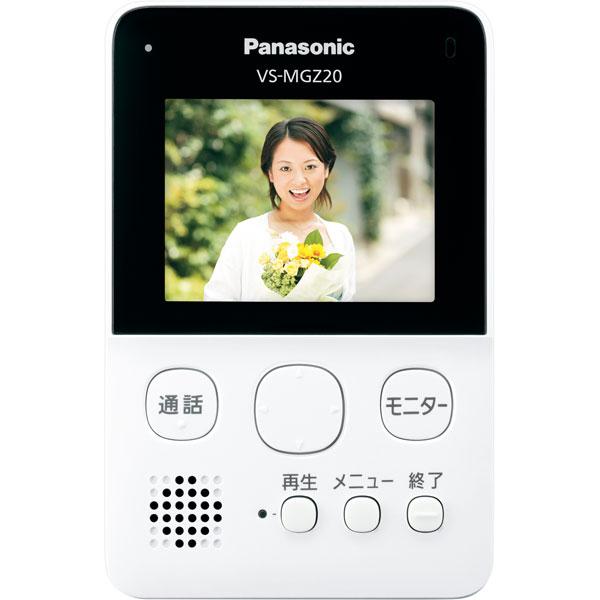 Panasonic(パナソニック) ワイヤレスドアホン　2.7型モニター   VS-SGZ20L｜y-sofmap｜03