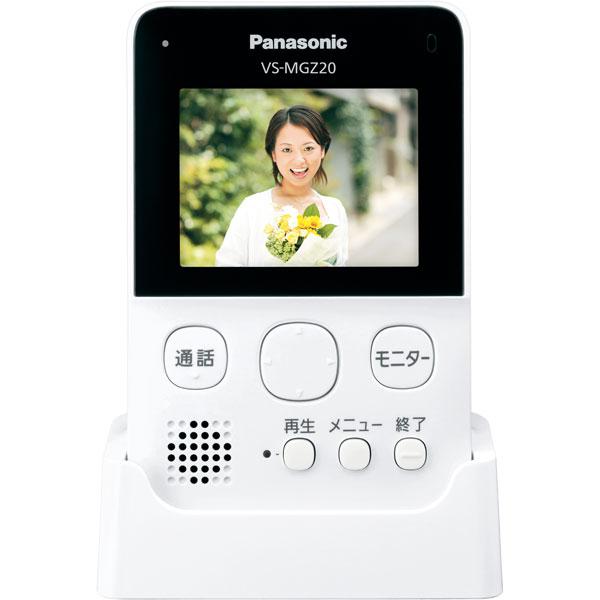 Panasonic(パナソニック) ワイヤレスドアホン　2.7型モニター   VS-SGZ20L｜y-sofmap｜04