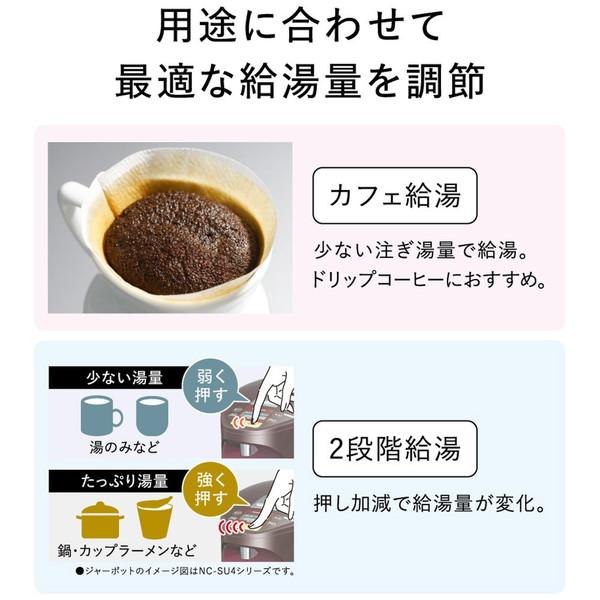 Panasonic(パナソニック) マイコン沸騰ジャーポット  ホワイト NC-BJ225-W ［2.2L］ | Panasonic | 04