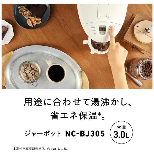 Panasonic(パナソニック) マイコン沸騰ジャーポット  ホワイト NC-BJ305-W ［3.0L］ | Panasonic | 01
