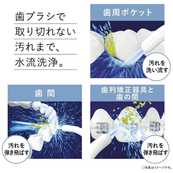 Panasonic(パナソニック) 携帯用口腔洗浄器 ジェットウォッシャー [電池式] Doltz（ドルツ） 青 EW-DJ11-A ［ハンディタイプ /国内・海外兼用］ | Panasonic | 05