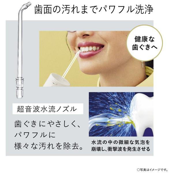 携帯用口腔洗浄器 ジェットウォッシャー 超音波水流モデル［AC100-240V /国内・海外兼用］ Doltz（ドルツ） 白 EW-DJ42-W ［ハンディタイプ /国内・海外兼用］ | Panasonic | 07