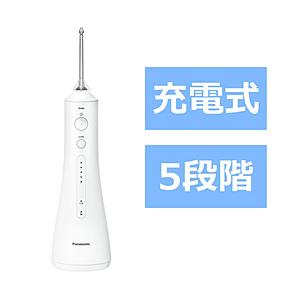 Panasonic Panasonic(パナソニック) 口腔洗浄器 ジェット