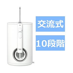 Panasonic(パナソニック) 口腔洗浄器 ジェットウォッシャー 超音波水流モデル Doltz（ドルツ） 白 EW-DJ75-W ［据置タイプ /国内・海外兼用］ | Panasonic