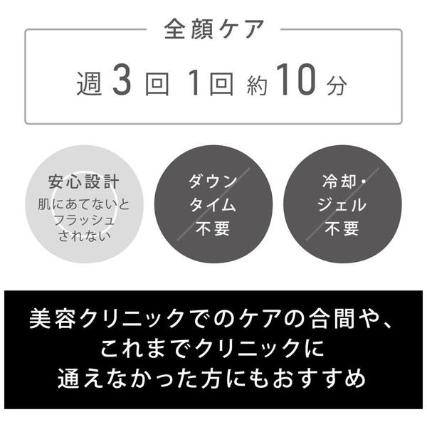 Panasonic(パナソニック) 光美顔器 フォト ブライトショット  ホワイト EH-SL85-W ［LED美顔器 /国内・海外対応］ 【864】 | Panasonic | 05