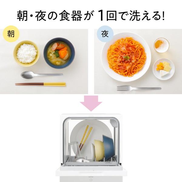 Panasonic(パナソニック) 食器洗い機（送風乾燥機能付き）ホワイト NP-TML1-W 【852】 | Panasonic | 14