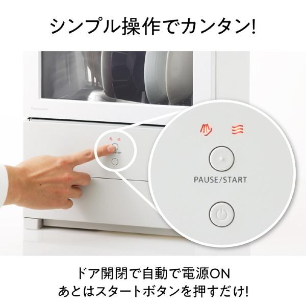 Panasonic(パナソニック) 食器洗い機（送風乾燥機能付き）ホワイト NP-TML1-W 【852】 | Panasonic | 20