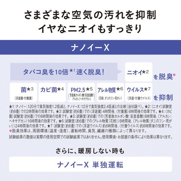 Panasonic(パナソニック) 加湿セラミックファンヒーター   DS-FKX1206-H ［人感センサー付き］ | Panasonic | 10