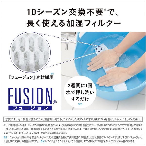 Panasonic(パナソニック) 加湿セラミックファンヒーター   DS-FKX1206-H ［人感センサー付き］ | Panasonic | 12