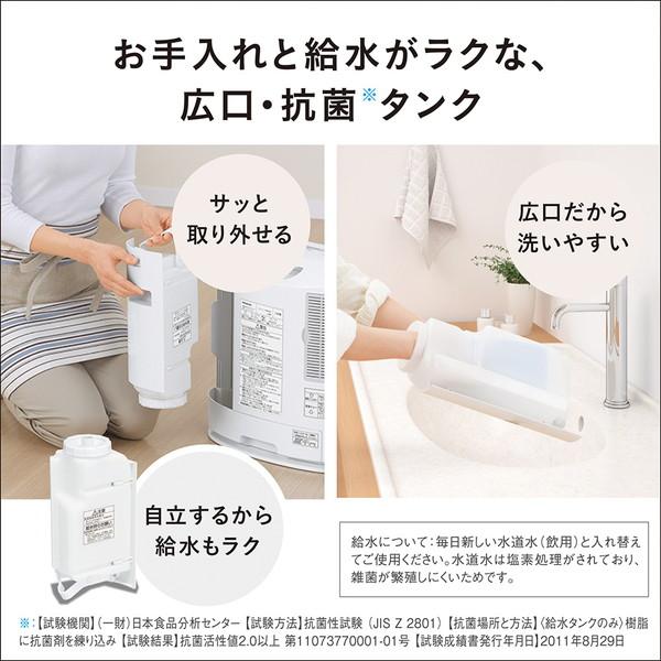 Panasonic(パナソニック) 加湿セラミックファンヒーター   DS-FKX1206-H ［人感センサー付き］ | Panasonic | 13