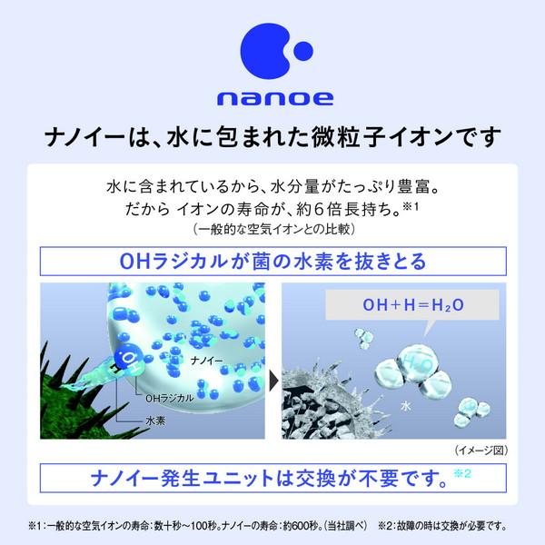 Panasonic(パナソニック) 加湿セラミックファンヒーター   DS-FKX1206-H ［人感センサー付き］ | Panasonic | 08