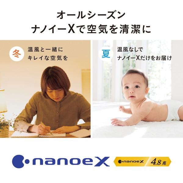 Panasonic(パナソニック) 加湿セラミックファンヒーター   DS-FKX1206-H ［人感センサー付き］ | Panasonic | 09