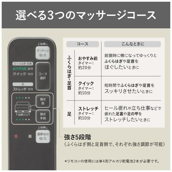 お買い得！ Panasonic(パナソニック) エアーマッサージャー ねるまえほっとリフレ レッグリフレ ダークグレー EW-RA150-H 【2262887702】(14492円)