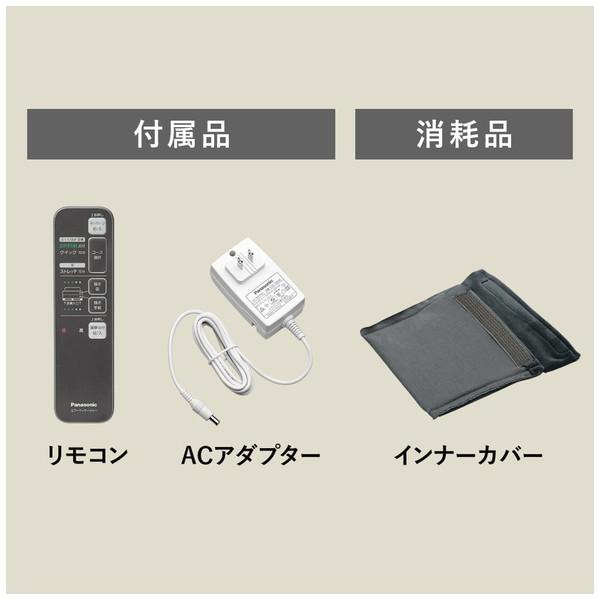 お買い得！ Panasonic(パナソニック) エアーマッサージャー ねるまえほっとリフレ レッグリフレ ダークグレー EW-RA150-H 【2262887702】(14492円)
