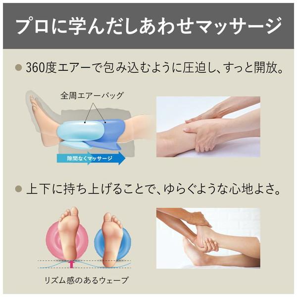 お買い得！ Panasonic(パナソニック) エアーマッサージャー ねるまえほっとリフレ レッグリフレ ダークグレー EW-RA150-H 【2262887702】(14492円)