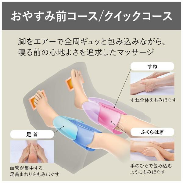 お買い得！ Panasonic(パナソニック) エアーマッサージャー ねるまえほっとリフレ レッグリフレ ダークグレー EW-RA150-H 【2262887702】(14492円)