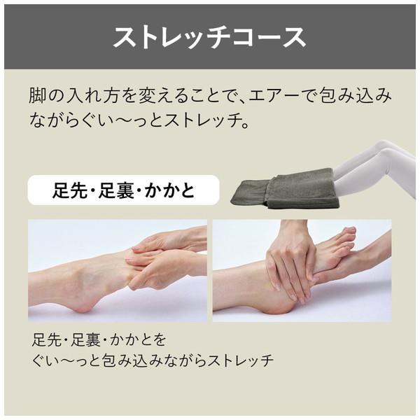 お買い得！ Panasonic(パナソニック) エアーマッサージャー ねるまえほっとリフレ レッグリフレ ダークグレー EW-RA150-H 【2262887702】(14492円)