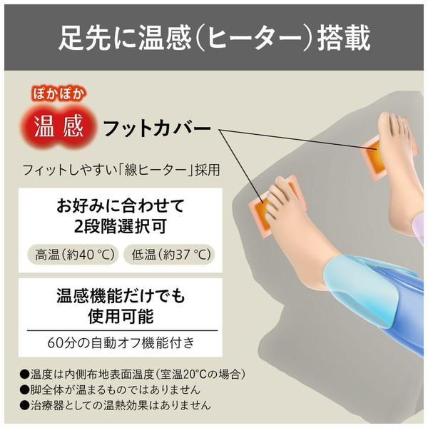 お買い得！ Panasonic(パナソニック) エアーマッサージャー ねるまえほっとリフレ レッグリフレ ダークグレー EW-RA150-H 【2262887702】(14492円)