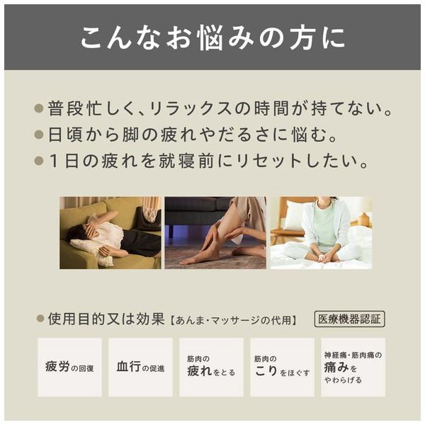 お買い得！ Panasonic(パナソニック) エアーマッサージャー ねるまえほっとリフレ レッグリフレ ダークグレー EW-RA150-H 【2262887702】(14492円)