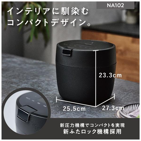 キッチン家電 Panasonic(パナソニック) 圧力IHジャー炊飯器 ブラック 