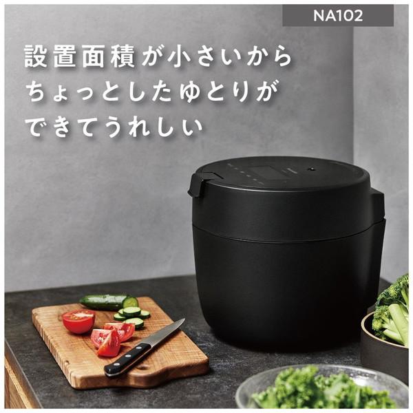 キッチン家電 Panasonic(パナソニック) 圧力IHジャー炊飯器 ブラック 