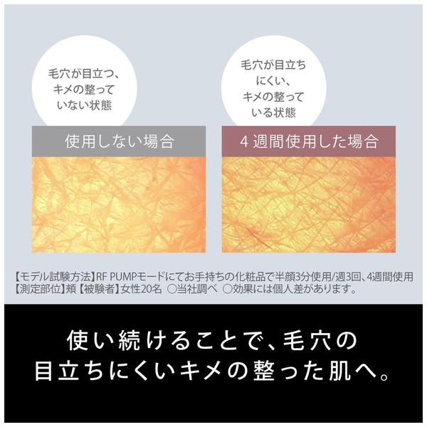 Panasonic(パナソニック) リフトケア美顔器 バイタリフトRF  ブラック EH-SR85-K ［国内・海外対応］ | Panasonic | 04