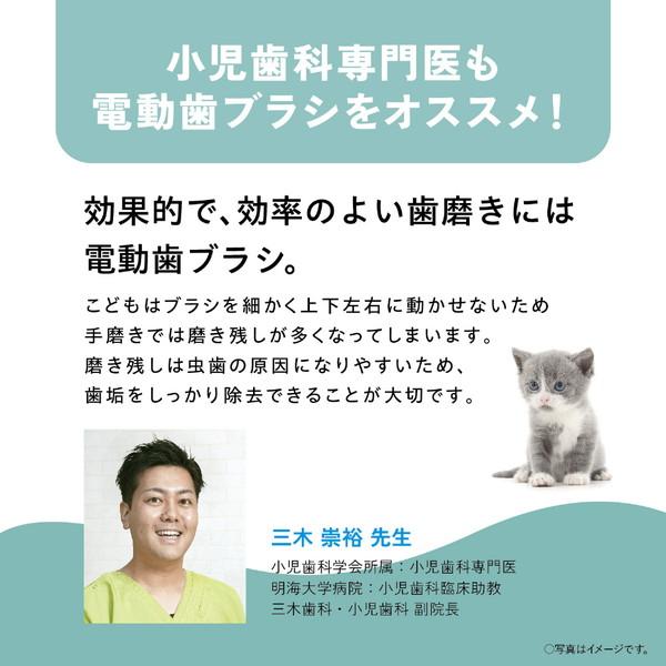 Panasonic(パナソニック) 電動歯ブラシ キッズ用[ドルツ /振動式 /AC100V-240V /こども用]  ピンク EW-DK31-P ［ドルツ /振動式 /AC100V-240V /こども用］ | Panasonic | 06