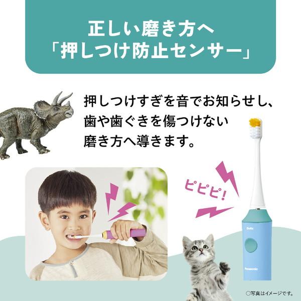 Panasonic(パナソニック) 電動歯ブラシ キッズ用[ドルツ /振動式 /AC100V-240V /こども用]  ピンク EW-DK31-P ［ドルツ /振動式 /AC100V-240V /こども用］ | Panasonic | 07