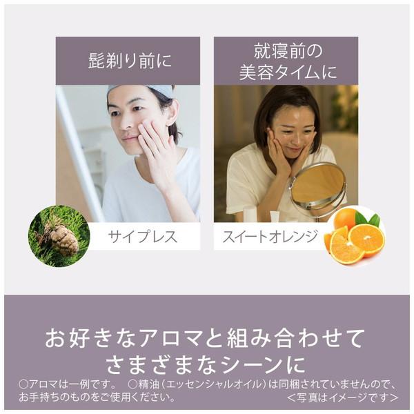 Panasonic(パナソニック) スチーマー ナノケア（アロマ・あかりタイプ）  グレージュ EH-SA70-H | Panasonic | 02