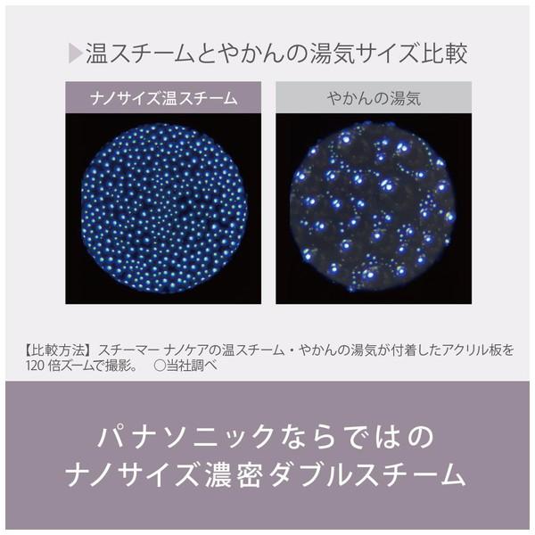 MTG リファ カラット&amp;ナノケアスチームセット MTG リファ カラット&ナノケアスチームセット