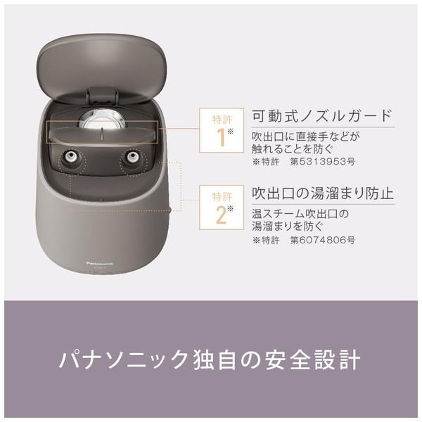 Panasonic(パナソニック) スチーマー ナノケア（アロマ・あかりタイプ）  グレージュ EH-SA70-H | Panasonic | 04
