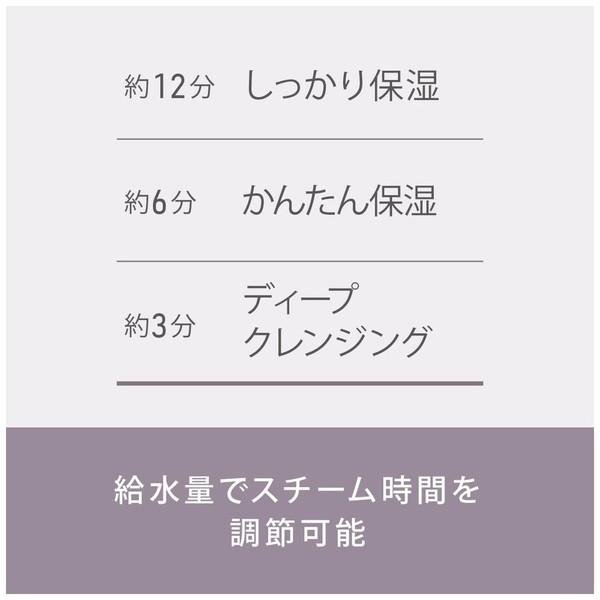 Panasonic(パナソニック) スチーマー ナノケア（アロマ・あかりタイプ）  グレージュ EH-SA70-H | Panasonic | 05