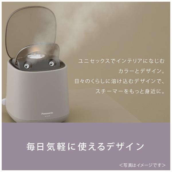 Panasonic(パナソニック) スチーマー ナノケア（アロマ・あかりタイプ）  グレージュ EH-SA70-H | Panasonic | 06