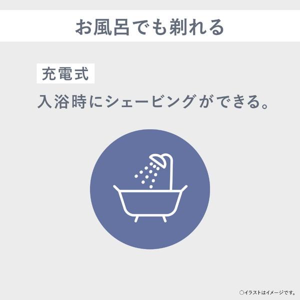 Panasonic(パナソニック) メンズシェーバー  ダークネイビー ES-RT1A-A ［3枚刃 /AC100V］ | Panasonic | 05