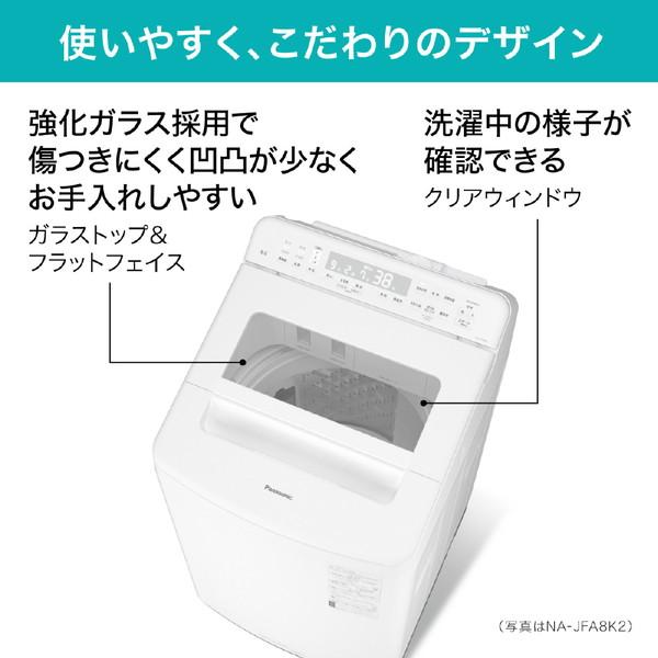 Panasonic Panasonic(パナソニック) 全自動洗濯機 Jコンセプト Panasonic Panasonic(パナソニック) 全自動洗濯機 Jコンセプト