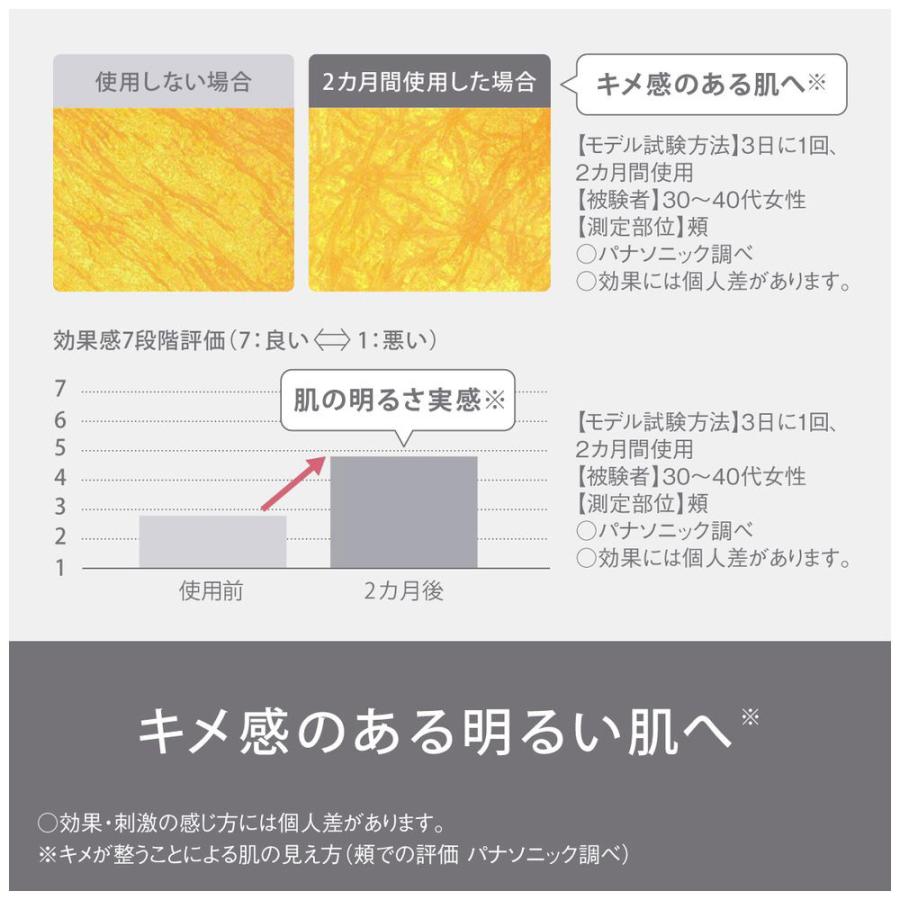 Panasonic(パナソニック) ES-WH7A-W 光美容器 スムースエピ ホワイト ［フラッシュ式 /AC100V-240V］ | Panasonic | 07
