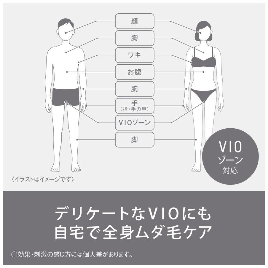 Panasonic(パナソニック) ES-WH7A-W 光美容器 スムースエピ ホワイト ［フラッシュ式 /AC100V-240V］ | Panasonic | 08