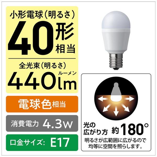 Panasonic(パナソニック) LED電球 パルック  LDA4LGE17SK42T ［E17 /一般電球形 /40W相当 /電球色 /2個 /広配光タイプ］ | Panasonic | 01