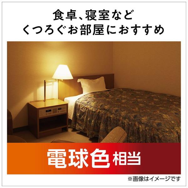 Panasonic(パナソニック) LED電球 パルック  LDA4LGE17SK42T ［E17 /一般電球形 /40W相当 /電球色 /2個 /広配光タイプ］ | Panasonic | 02