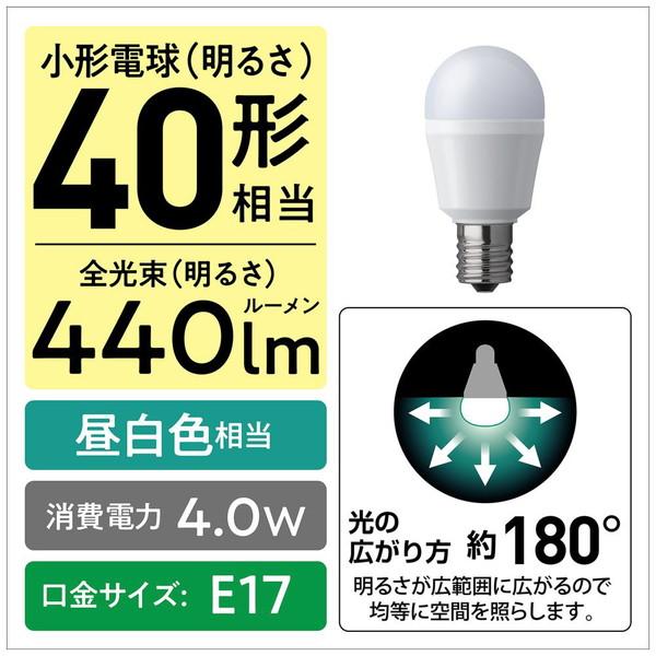 Panasonic(パナソニック) LED電球 [E17 /一般電球形 /40W相当 /昼白色 /2個 /広配光タイプ] LDA4NGE17SK42T | Panasonic | 01