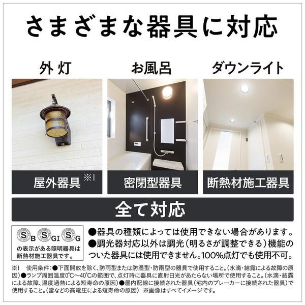 Panasonic(パナソニック) LED電球 [E17 /一般電球形 /40W相当 /昼白色 /2個 /広配光タイプ] LDA4NGE17SK42T | Panasonic | 05