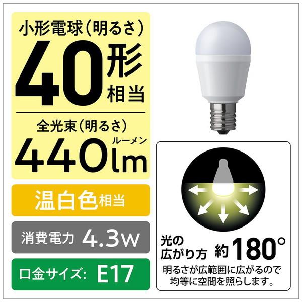Panasonic(パナソニック) LED電球 [E17 /一般電球形 /40W相当 /温白色 /2個 /広配光タイプ] LDA4WWGE17SK42T | Panasonic | 01