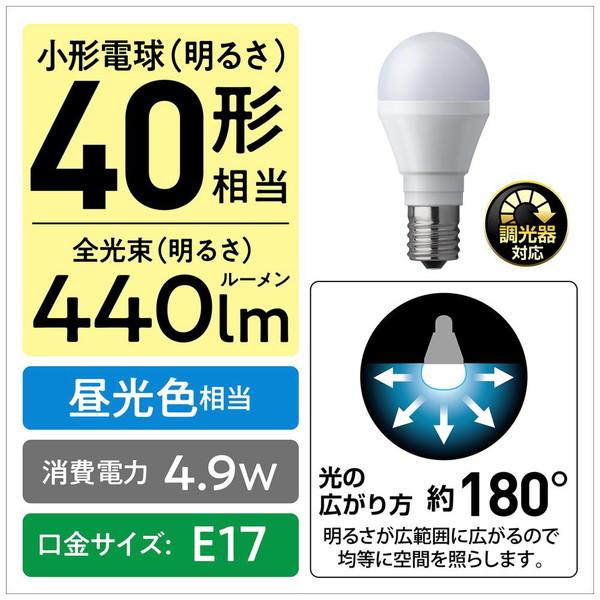 Panasonic(パナソニック) LED電球 [E17 /一般電球形 /40W相当 /昼光色 /1個 /広配光タイプ] LDA5DGE17DSK4 | Panasonic | 01