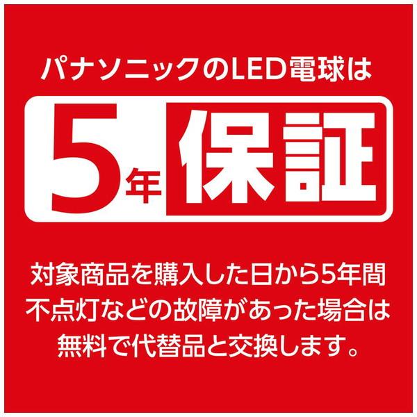 Panasonic(パナソニック) LED電球 [E17 /一般電球形 /60W相当 /昼光色 /2個 /広配光タイプ] LDA7DGE17SK62T | Panasonic | 07