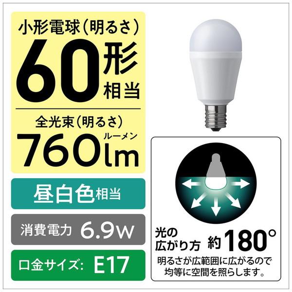 Panasonic(パナソニック) LED電球 [E17 /一般電球形 /60W相当 /昼白色 /2個 /広配光タイプ] LDA7NGE17SK62T | Panasonic | 01