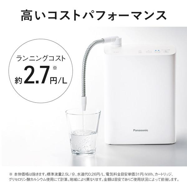 Panasonic(パナソニック) アルカリイオン整水器  ホワイト TK-AS31-W | Panasonic | 10